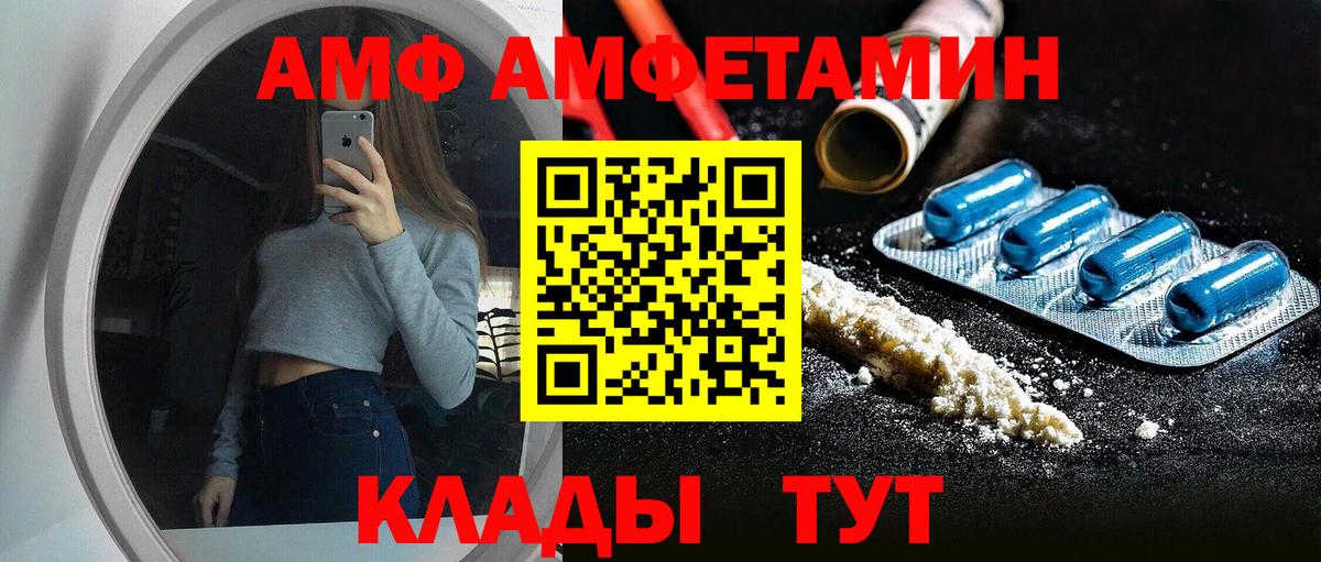 МЕФ   КОКАИН  MDMA  Вход с VPN  Гашиш  Конопля  Кетамин  Рыбинск  ЭКСТАЗИ  Купить наркотики 