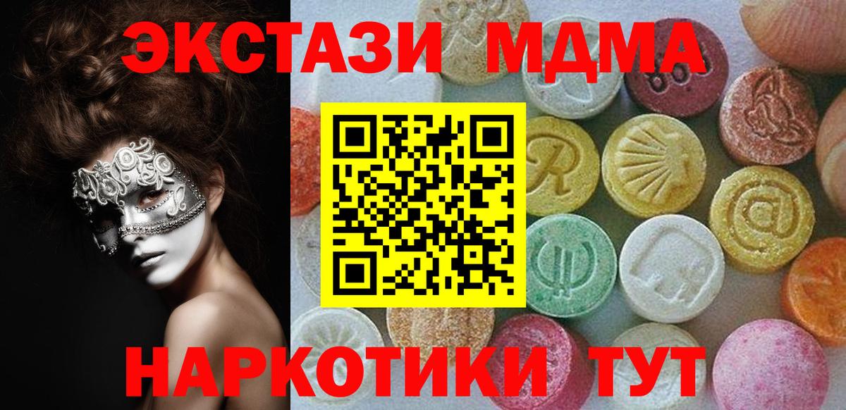 Рыбинск  где найти наркотики  Ecstasy TESLA  Вход с VPN  ЭКСТАЗИ 300 mg 