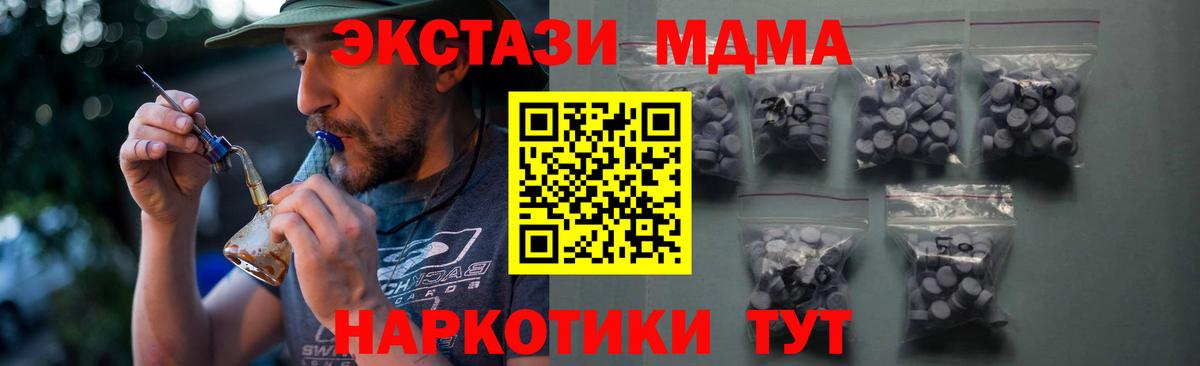 ЭКСТАЗИ louis Vuitton Рыбинск