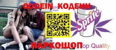 мефедрон Обнинск