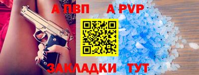 мефедрон Обнинск