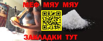 прущие грибы Нягань