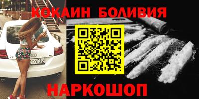 мефедрон Обнинск