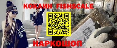 мефедрон Обнинск