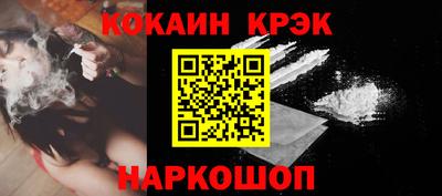 ешки Обь