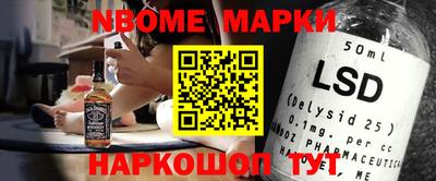 прущие грибы Нягань