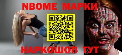 мефедрон Обнинск
