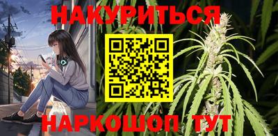 мефедрон Обнинск