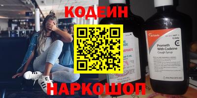 мефедрон Обнинск