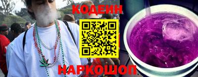 мефедрон Обнинск