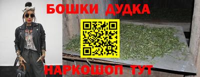 мефедрон Обнинск