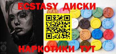 мефедрон Обнинск