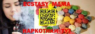 мефедрон Обнинск