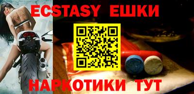 ешки Обь