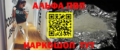 ешки Обь