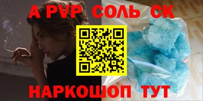 мефедрон Обнинск
