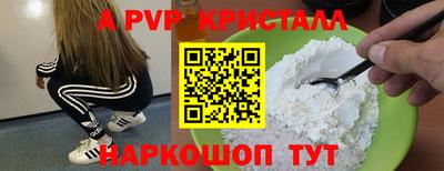 ешки Обь