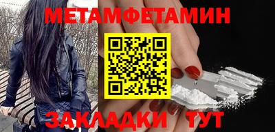 прущие грибы Нягань