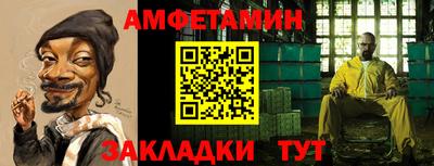 мефедрон Обнинск