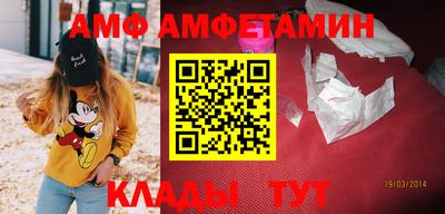 прущие грибы Нягань
