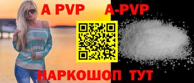 мефедрон Обнинск