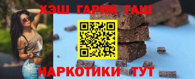 мефедрон Обнинск
