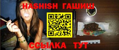 мефедрон Обнинск