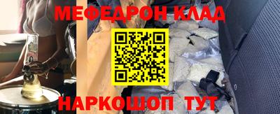 прущие грибы Нягань