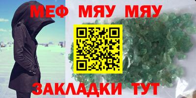 прущие грибы Нягань