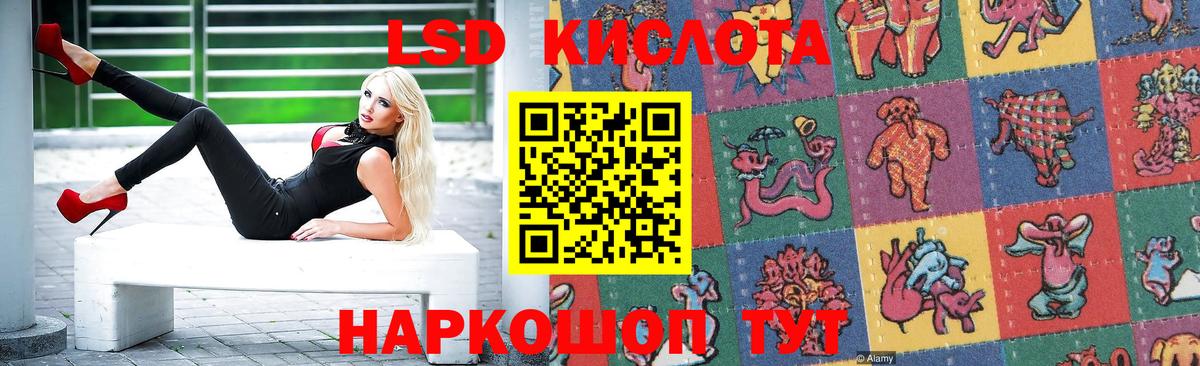 Рыбинск  LSD-25 экстази  Лсд 25 экстази ecstasy  Вход с VPN  Лсд 25 экстази ecstasy 