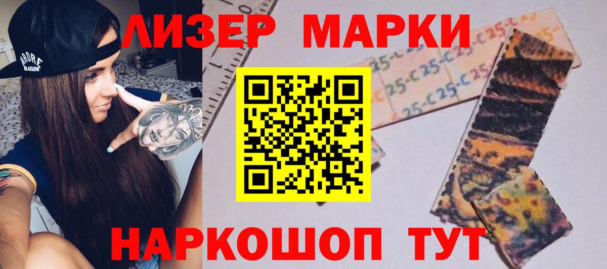 LSD-25 экстази ecstasy Рыбинск