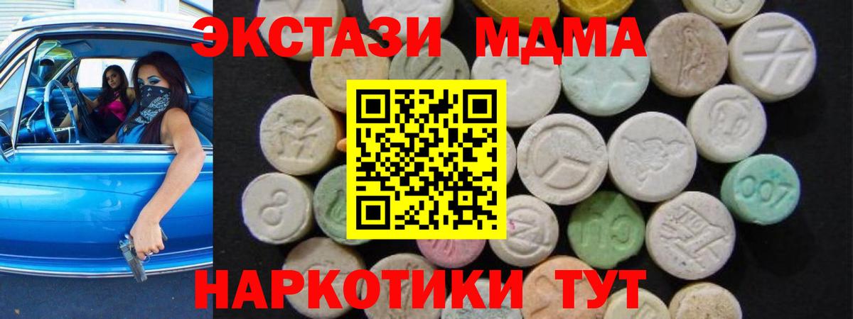 Мефедрон Рыбинск