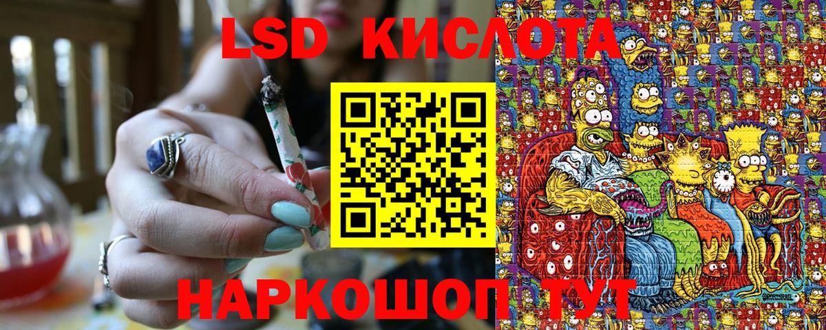Марки NBOMe 1,5мг Рыбинск