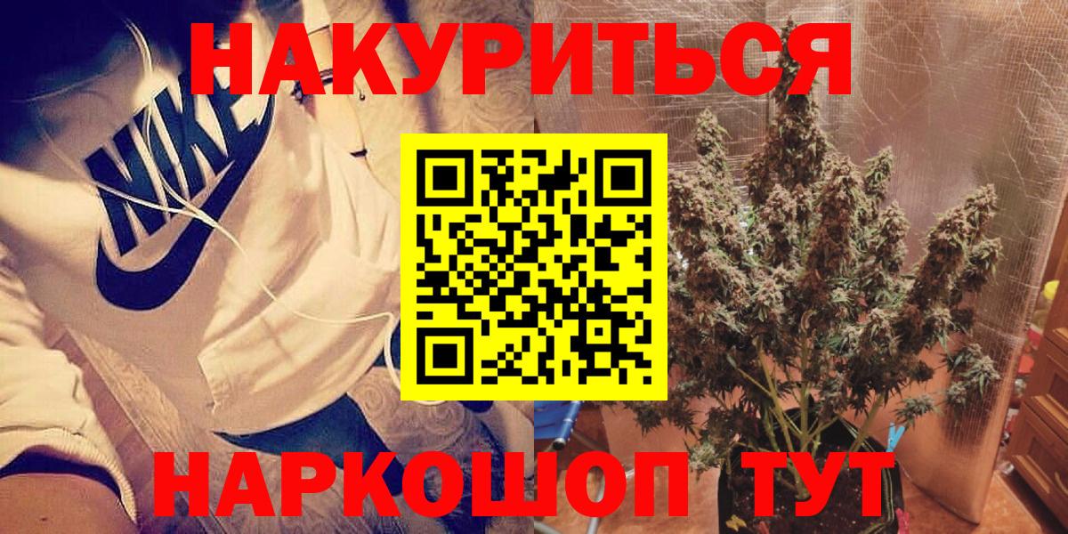МАРИХУАНА LSD WEED  Конопля планчик  Вход с VPN  Рыбинск  Конопля SATIVA & INDICA  Конопля план 